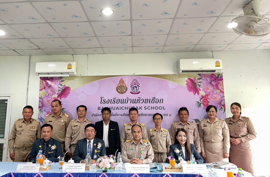 การประเมินสัมฤทธิผลการปฏิบัติงานในหน้าที่ตำแหน่งผู้อำนวยการสถานศึกษา (รอบระยะเวลา 6 เดือนแรก)
