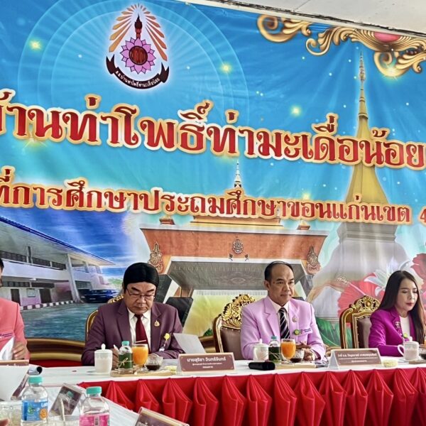การรายงานผลการปฏิบัติงานเพื่อประกอบการประเมินสัมฤทธิผลการปฏิบัติงานในหน้าที่ตำแหน่งผู้อำนวยการสถานศึ…
