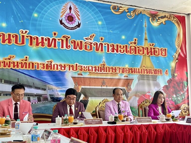 การรายงานผลการปฏิบัติงานเพื่อประกอบการประเมินสัมฤทธิผลการปฏิบัติงานในหน้าที่ตำแหน่งผู้อำนวยการสถานศึกษา (รอบระยะเวลา 6 เดือนแรก)