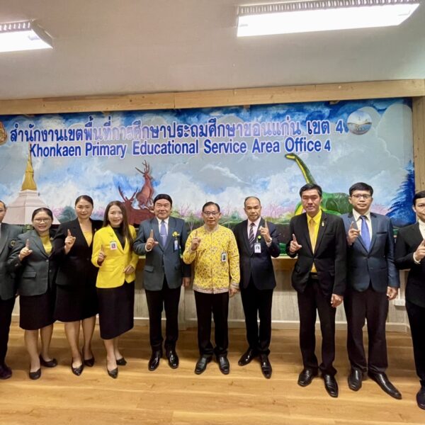 ประชุมนิเทศติดตามการรายงานผลการปฏิบัติงาน ตามหลักเกณฑ์และวิธีการประเมินสัมฤทธิผลการปฏิบัติงานในหน้าท…