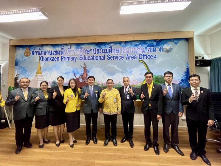 ประชุมนิเทศติดตามการรายงานผลการปฏิบัติงาน ตามหลักเกณฑ์และวิธีการประเมินสัมฤทธิผลการปฏิบัติงานในหน้าที่ตำแหน่งผู้อำนวยการสถานศึกษา (รอบระยะเวลา 6 เดือนแรก)