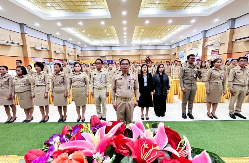 โครงการเสริมสร้างคุณธรรม จริยธรรม และธรรมาภิบาลในสถานศึกษาและสำนักงานเขตพื้นที่การศึกษา ปีงบประมาณ พ&hellip;