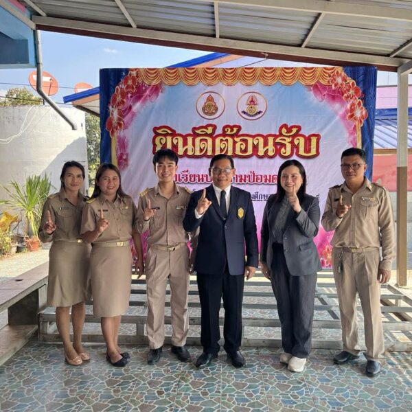 ผอ.สพป.ขอนแก่น เขต 4 ลงพื้นที่ตรวจเยี่ยมและให้กำลังใจการเตรียมความพร้อมการทดสอบ O-NET, NT และ RT