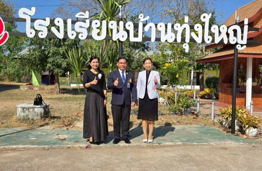 ตรวจเยี่ยมและให้กำลังใจ สนามสอบ (Reading Test : RT) ของนักเรียนชั้นประถมศึกษาปีที่ 1