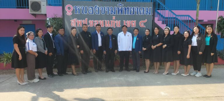 ตรวจเยี่ยมสนามสอบ O-NET สร้างขวัญกำลังใจแก่ผู้บริหาร ครู และนักเรียน