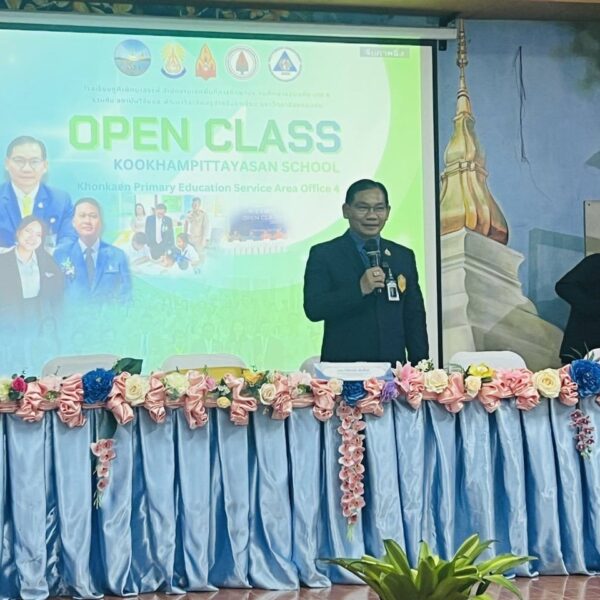 กิจกรรมเปิดชั้นเรียน (Open Class) โรงเรียนคูคำพิทยาสรรพ์
