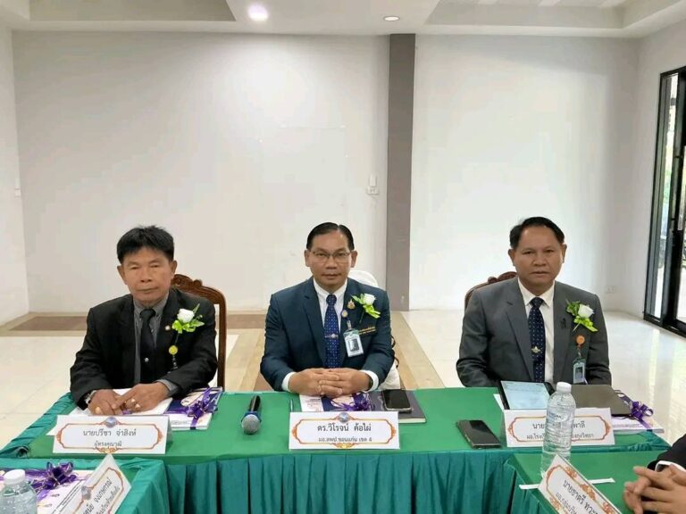 การประชุมเชิงปฏิบัติการประเมินสัมฤทธิผลการปฏิบัติงานในหน้าที่ตำแหน่งผู้อำนวยการสถานศึกษา (รอบระยะเวลา 1 ปี)