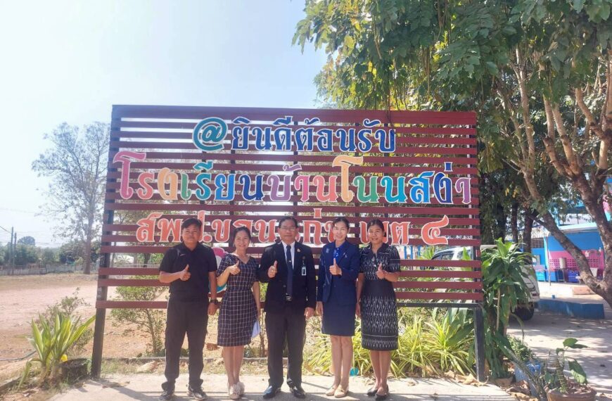 ตรวจเยี่ยมและให้กำลังใจการเตรียมความพร้อมการทดสอบ NT และ RT อย่างต่อเนื่อง