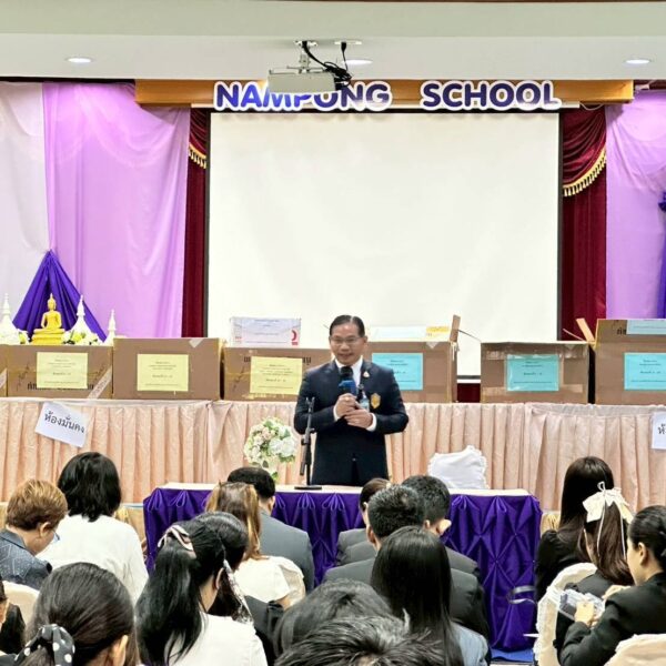 สพป.ขอนแก่น เขต 4 ดำเนินการสรรหาและเลือกสรรพนักงานราชการ ตำแหน่งครูผู้สอน