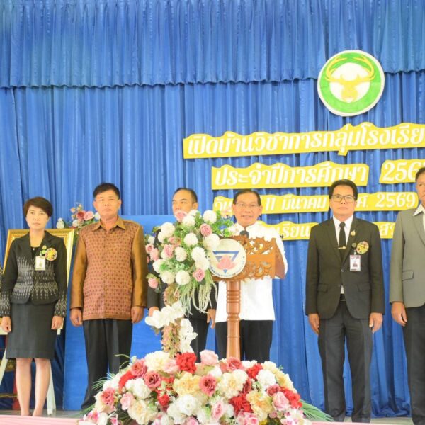 กิจกรรม Open House เปิดบ้านวิชาการกลุ่มโรงเรียนกวางคำ ปีการศึกษา 2568