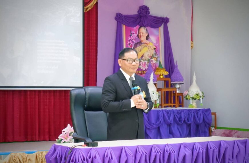 อบรมคิกออฟฐานสมรรถนะ ยกระดับครูปฐมวัย ลดความเหลื่อมล้ำทางการศึกษา