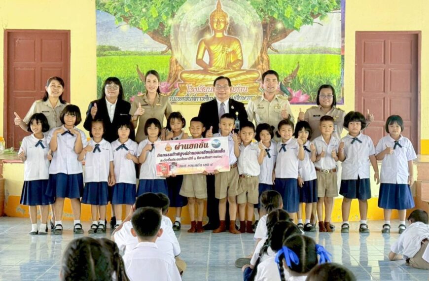 ติดตาม กิจกรรมท้าพิสูจน์อ่านออกเขียนได้ยกชั้น ป.1 ครั้งที่ 2 ปีการศึกษา 2568