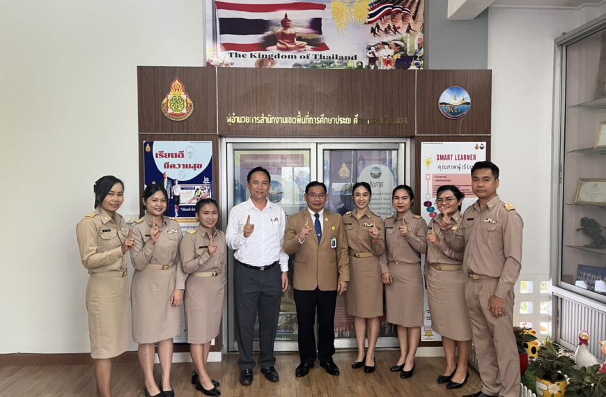 รายงานตัวผู้ผ่านการสรรหาและเลือกสรรพนักงานราชการ ตำแหน่งครูผู้สอน จำนวน 7 อัตรา