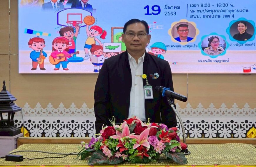 อบรมครูแกนนำพหุปัญญา ยกระดับผู้เรียนสู่ศักยภาพรอบด้านอย่างยั่งยืน