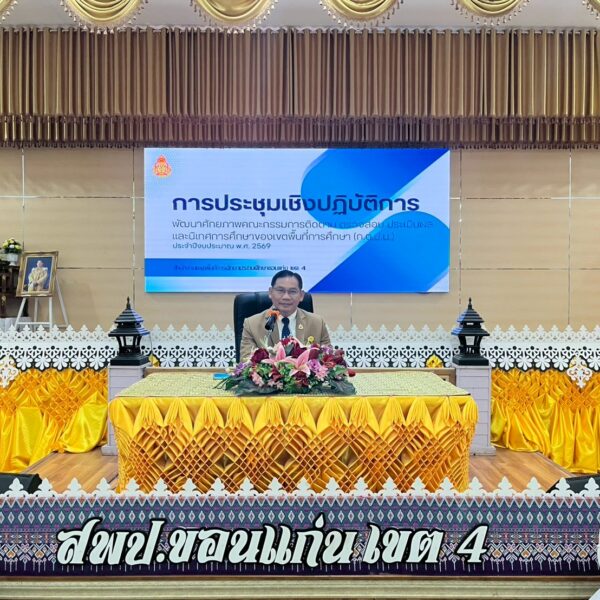 การประชุมคณะกรรมการดำเนินการจัดทำรายงาน ผลการดำเนินงานของคณะกรรมการ ก.ต.ป.น.