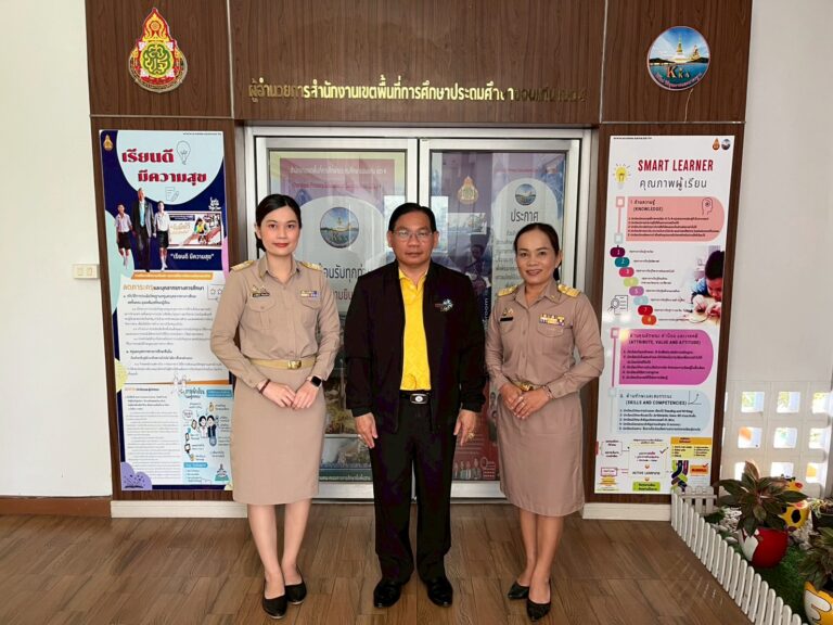 สพป.ขอนแก่น เขต 4 บรรจุและแต่งตั้งรองผู้อำนวยการสถานศึกษา