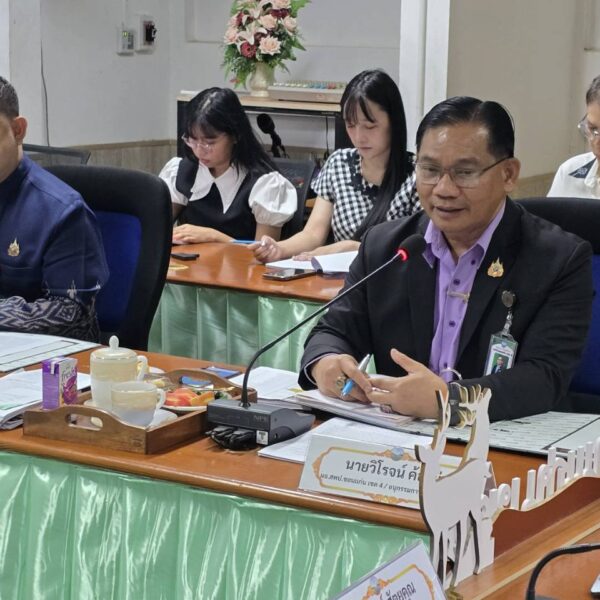การประชุม อ.ก.ค.ศ. เขตพื้นที่การศึกษาประถมศึกษาขอนแก่น เขต 4 ครั้งที่ 4/2569