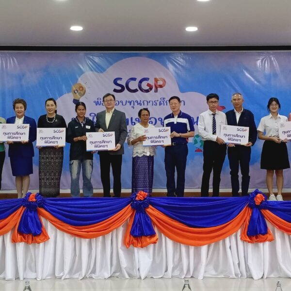 พิธีมอบทุนการศึกษา โครงการทุนการศึกษาฟินิคซฯ เพื่อชุมชน ครั้งที่ 25