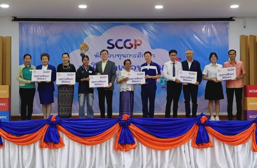 พิธีมอบทุนการศึกษา โครงการทุนการศึกษาฟินิคซฯ เพื่อชุมชน ครั้งที่ 25
