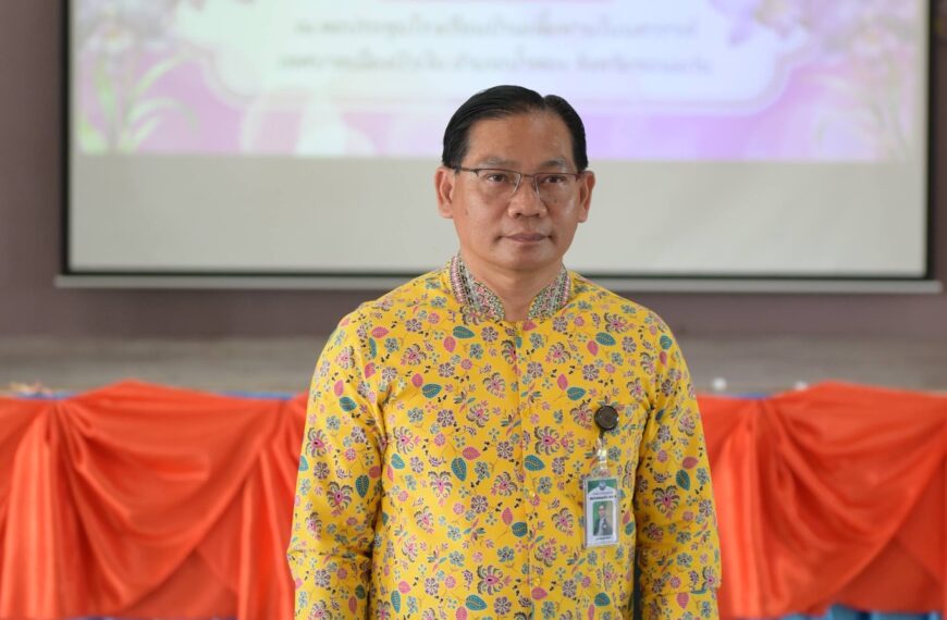 เปิดประชุมใหญ่สามัญประจำปี 2569 กลุ่มโรงเรียนบัวเงินพังทุย