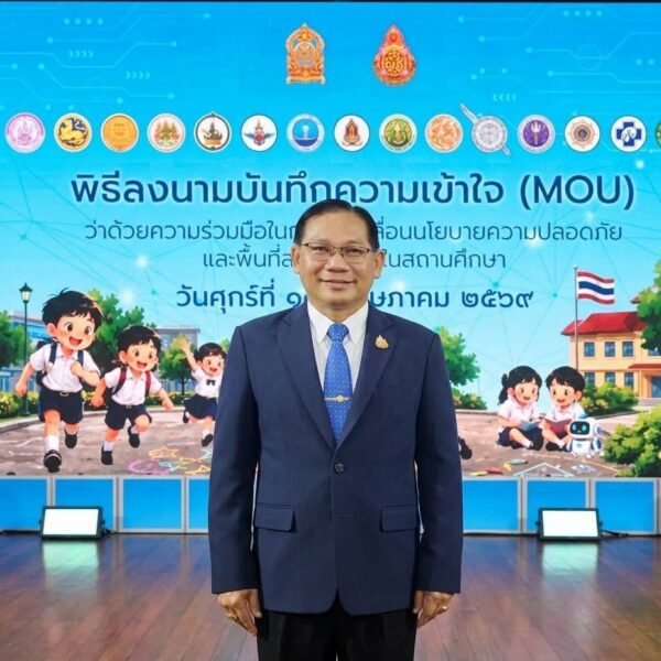 ร่วมพิธีลงนาม MOU ขับเคลื่อน “โรงเรียนปลอดภัย อุ่นใจในพื้นที่สร้างสรรค์”