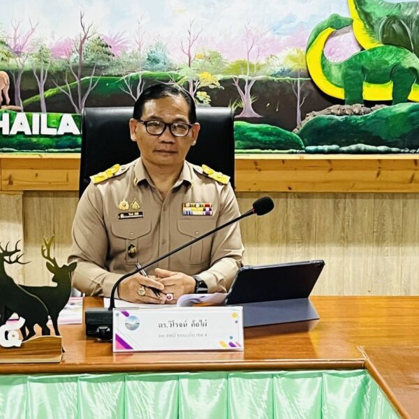 นิเทศติดตามความพร้อมเปิดภาคเรียนที่ 1 ปีการศึกษา 2569 ในรูปแบบออนไลน์