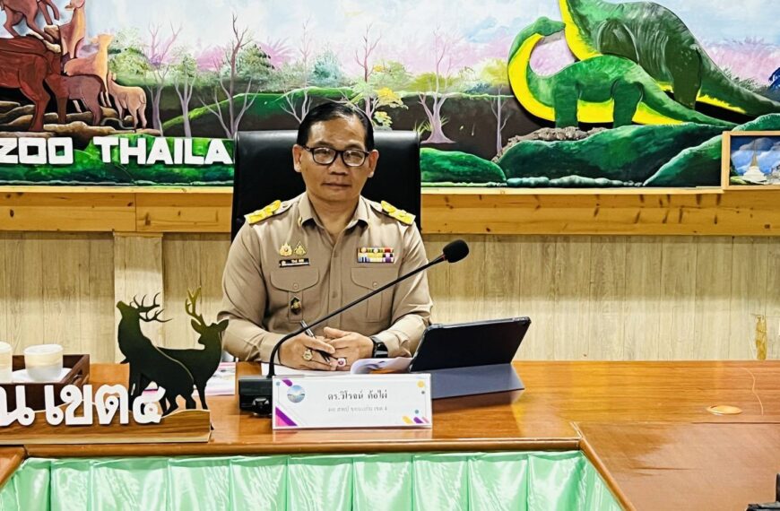 นิเทศติดตามความพร้อมเปิดภาคเรียนที่ 1 ปีการศึกษา 2569 ในรูปแบบออนไลน์