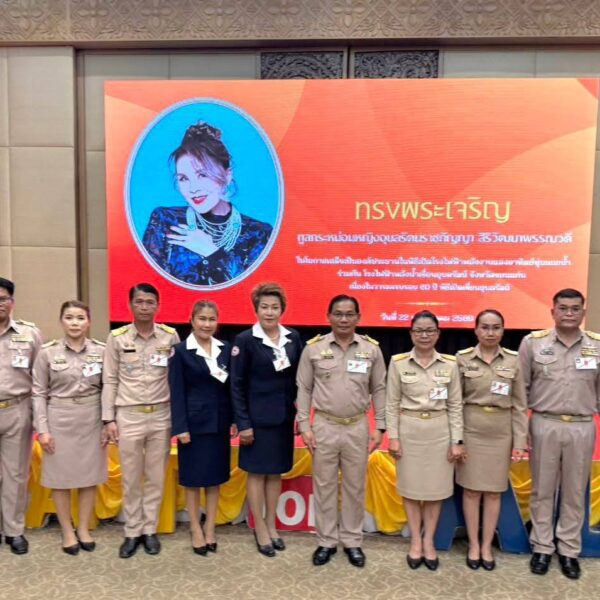 ร่วมรับเสด็จทูลกระหม่อมหญิงอุบลรัตนราชกัญญา สิริวัฒนาพรรณวดี