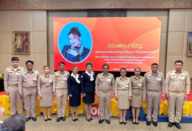 ร่วมรับเสด็จทูลกระหม่อมหญิงอุบลรัตนราชกัญญา สิริวัฒนาพรรณวดี