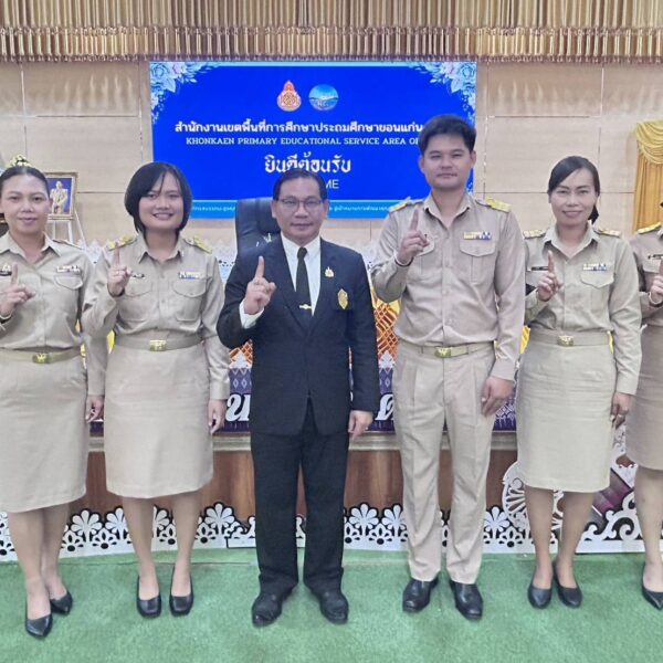 รับรายงานตัวเพื่อบรรจุและแต่งตั้งบุคคลเข้ารับราชการครู ตำแหน่งครูผู้ช่วย กรณีที่มีความจำเป็นหรือมีเห&hellip;