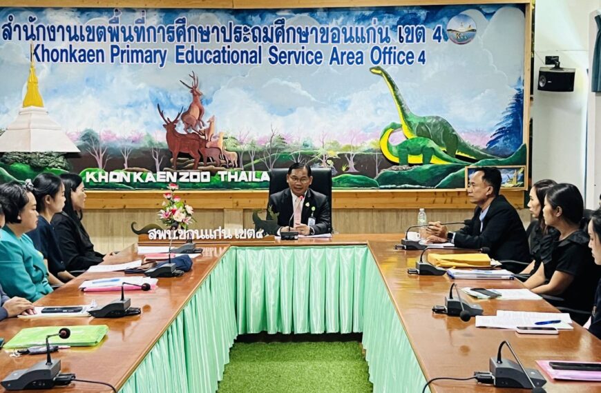 รับรายงานตัวผู้ได้รับคัดเลือกเพื่อจัดทำสัญญาจ้างเป็นลูกจ้างชั่วคราวรายเดือน ตำแหน่งครูผู้ช่วย