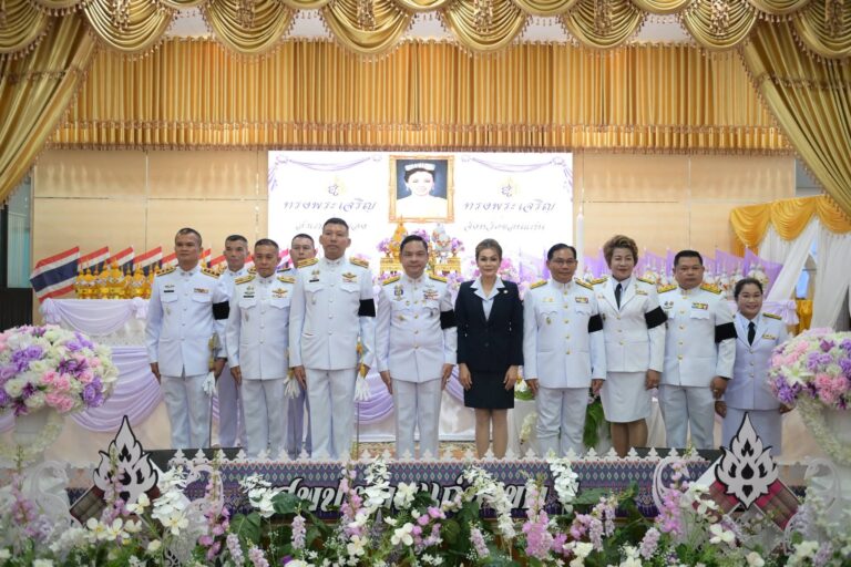 ร่วมกิจกรรมเฉลิมพระเกียรติ เนื่องในโอกาสพระราชพิธีมหามงคลเฉลิมพระชนมพรรษา      4 รอบ สมเด็จพระนางเจ้าฯ พระบรมราชินี 3 มิถุนายน 2569