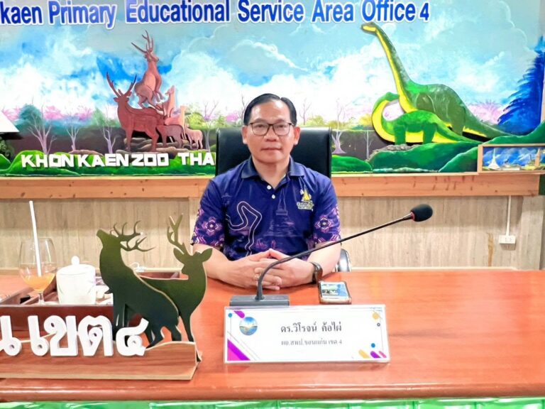 ร่วมประชุมชี้แจงแนวทางการขับเคลื่อนโครงการโรงเรียนส่งเสริมความปลอดภัย    ผ่านระบบออนไลน์