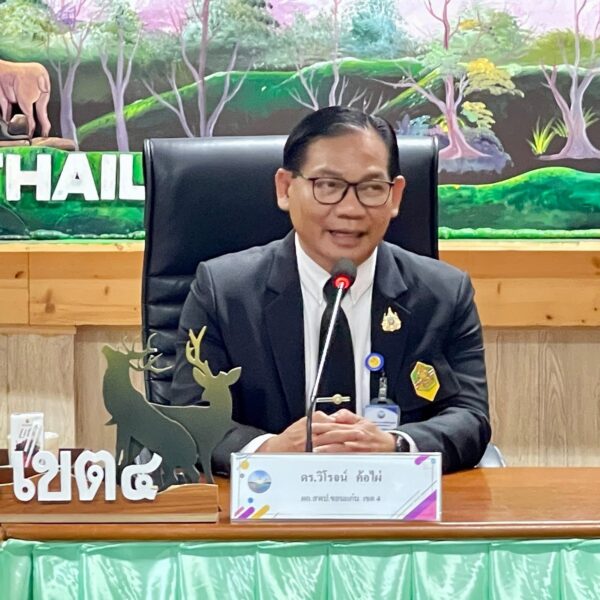 รับรายงานตัวและปฐมนิเทศนิสิตฝึกประสบการณ์วิชาชีพผู้บริหารการศึกษา