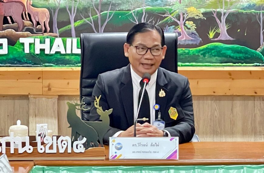รับรายงานตัวและปฐมนิเทศนิสิตฝึกประสบการณ์วิชาชีพผู้บริหารการศึกษา