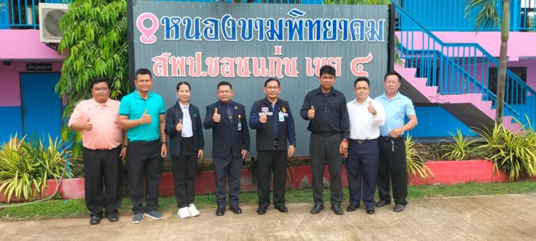 ลงพื้นที่ตรวจเยี่ยมโรงเรียนในสังกัด