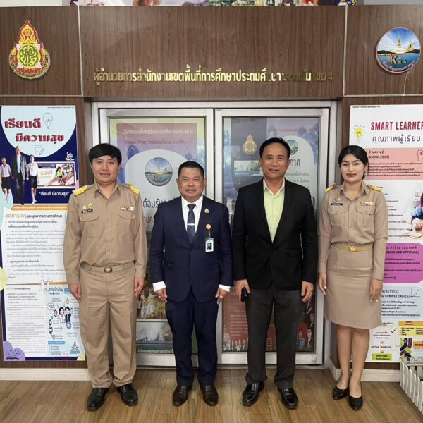 รับรายงานตัว ตำแหน่งรองผู้อำนวยการสถานศึกษา และตำแหน่งครูผู้ช่วย ปีการศึกษา 2568 รอบที่ 3