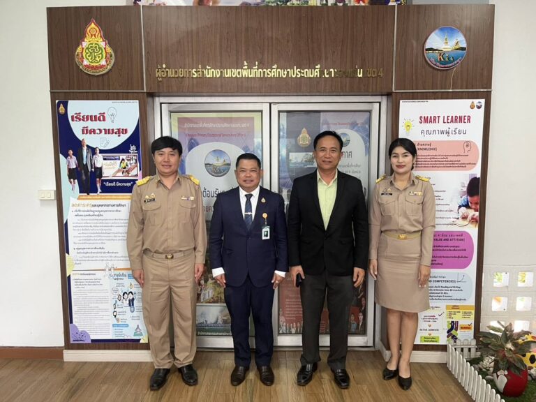 รับรายงานตัว ตำแหน่งรองผู้อำนวยการสถานศึกษา และตำแหน่งครูผู้ช่วย ปีการศึกษา 2568 รอบที่ 3
