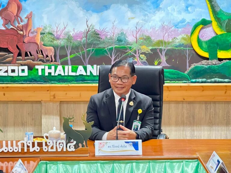 ประชุมสรุปผลการฝึกประสบการณ์วิชาชีพผู้บริหารการศึกษา