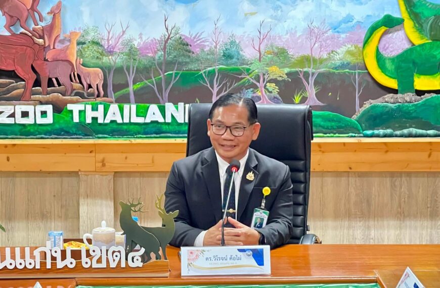 ประชุมสรุปผลการฝึกประสบการณ์วิชาชีพผู้บริหารการศึกษา