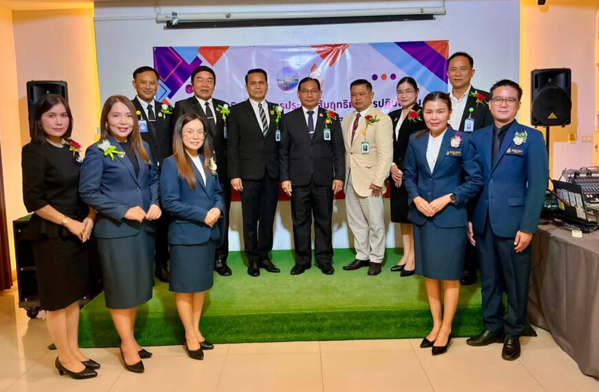 การประชุมเชิงปฏิบัติการประเมินสัมฤทธิผลการปฏิบัติงานในหน้าที่ตำแหน่งผู้อำนวยการสถานศึกษา