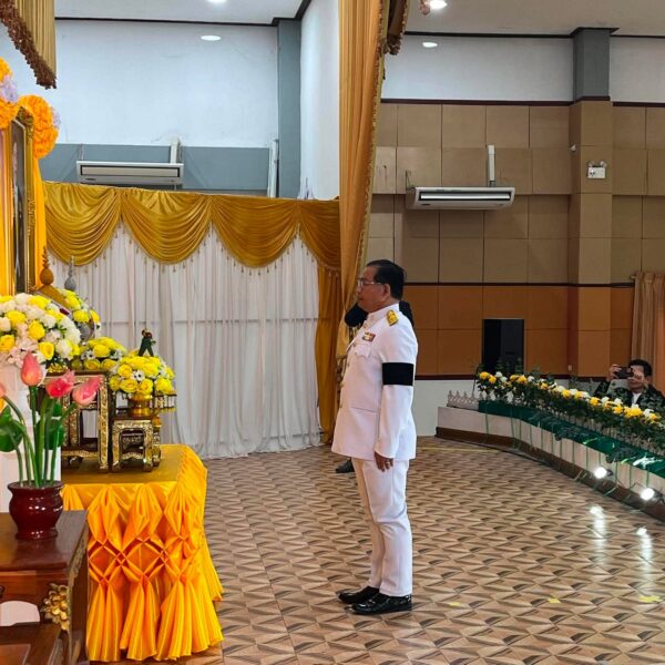 พิธีถวายสัตย์ปฏิญาณตนเป็นข้าราชการที่ดีและพลังของแผ่นดิน