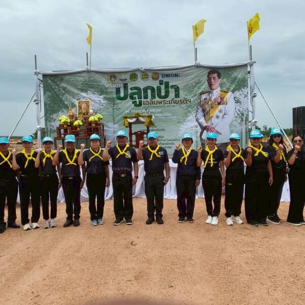 กิจกรรมจิตอาสาพัฒนา เนื่องในวันคล้ายวันประสูติพระเจ้าวรวงศ์เธอ พระองค์เจ้าโสมสวลี กรมหมื่นสุทธนารีนา…