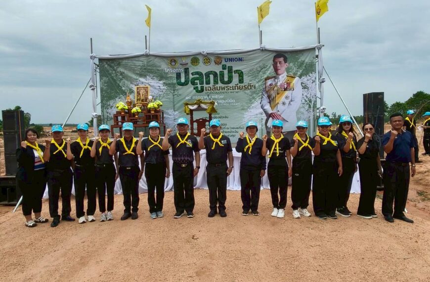 กิจกรรมจิตอาสาพัฒนา เนื่องในวันคล้ายวันประสูติพระเจ้าวรวงศ์เธอ พระองค์เจ้าโสมสวลี กรมหมื่นสุทธนารีนา…
