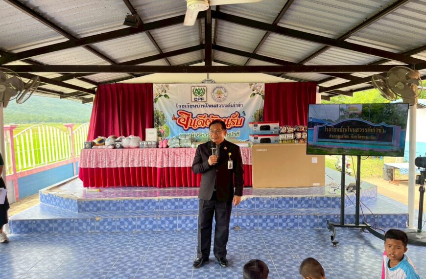 กิจกรรม CSR สร้างเครือข่ายความร่วมมือ พัฒนาคุณภาพการศึกษาและสิ่งแวดล้อมในโรงเรียน