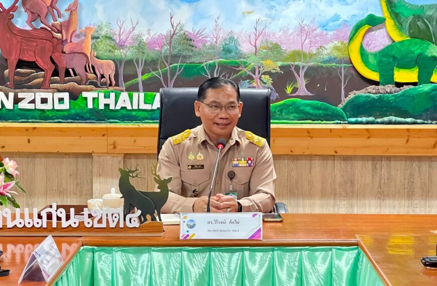 รับรายงานตัวและปฐมนิเทศนักศึกษาฝึกประสบการณ์วิชาชีพผู้บริหารการศึกษา