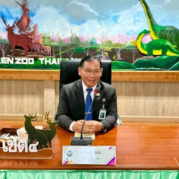 ร่วมประชุมนิเทศนักศึกษาฝึกประสบการณ์วิชาชีพผู้บริหารการศึกษา