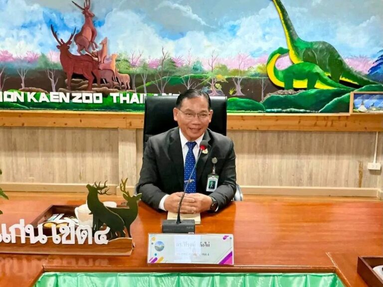 ร่วมประชุมนิเทศนักศึกษาฝึกประสบการณ์วิชาชีพผู้บริหารการศึกษา