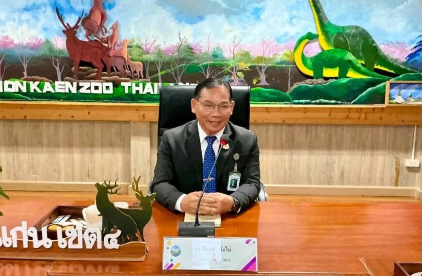 ร่วมประชุมนิเทศนักศึกษาฝึกประสบการณ์วิชาชีพผู้บริหารการศึกษา