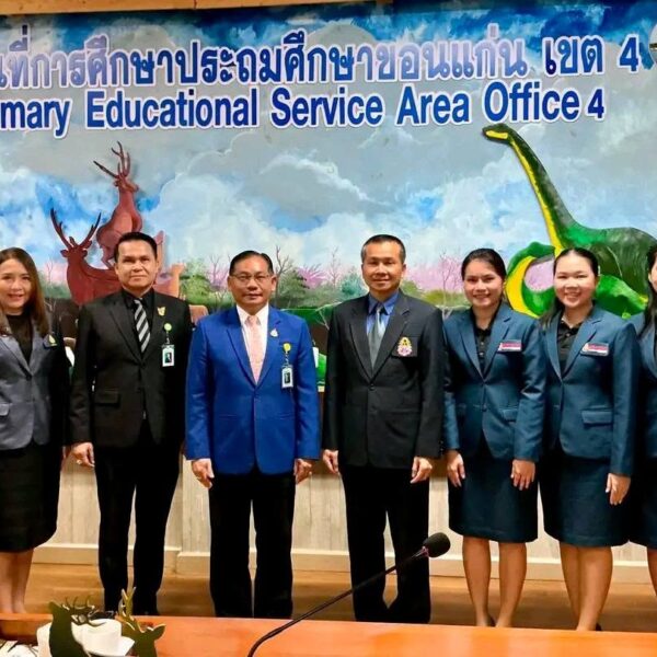 ร่วมประชุมนิเทศนักศึกษาฝึกประสบการณ์วิชาชีพผู้บริหารการศึกษา